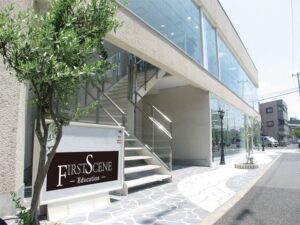 ファーストシーンドリームの事業所の外観