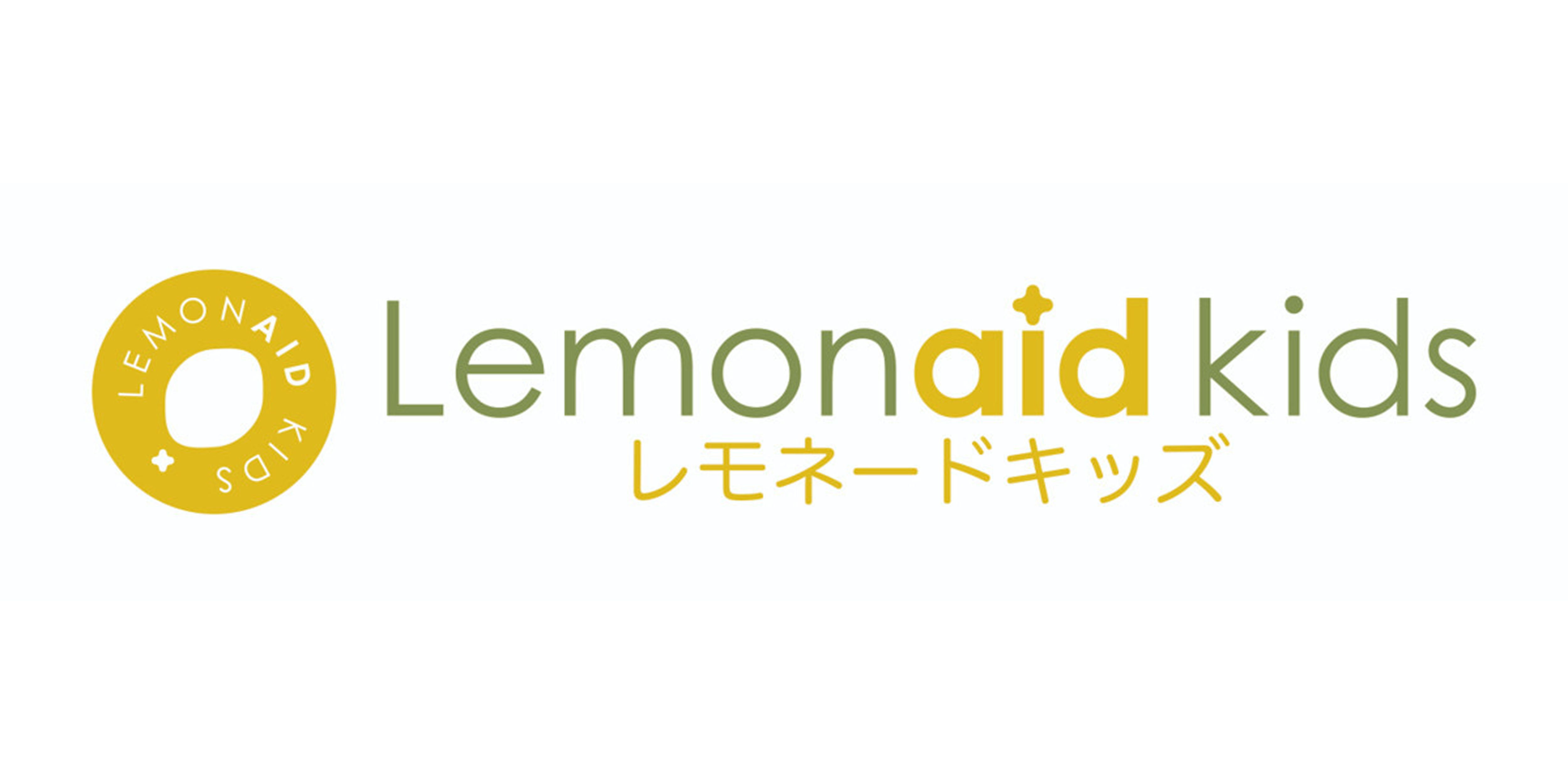 檸檬会が展開する「レモネードキッズ」のロゴ