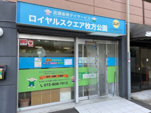 ロイヤルスクエア枚方公園の外観