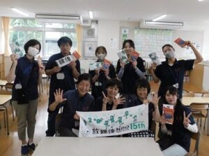 職員が集合している様子