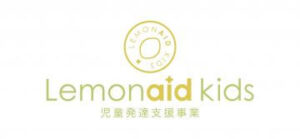 檸檬会が展開する「レモネードキッズ」のロゴ