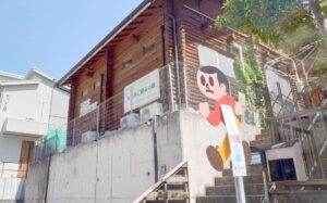 学童保育なごみこ育みの家の外観