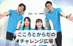 HOPEKIDSのメンバー