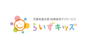 株式会社RISE GROUPが運営するらいずキッズのロゴ