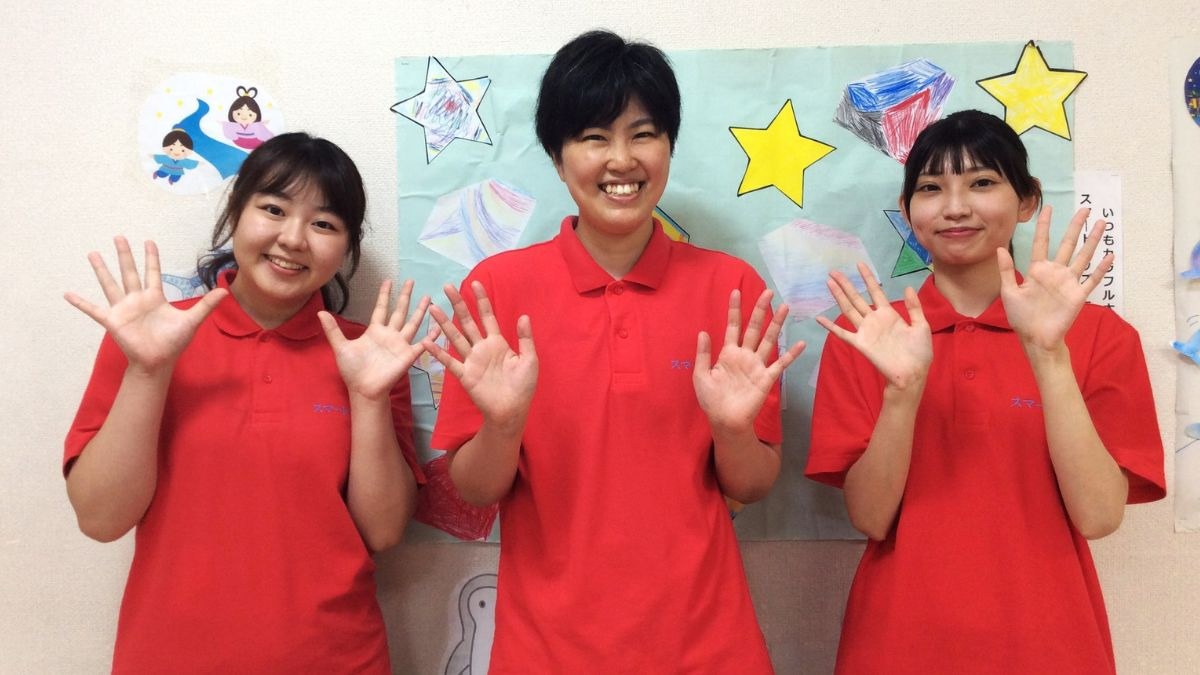 スマートキッズ株式会社で働く職員