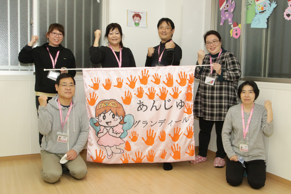 株式会社ミストラルサービスが運営するあんじゅグランディールの職員の様子