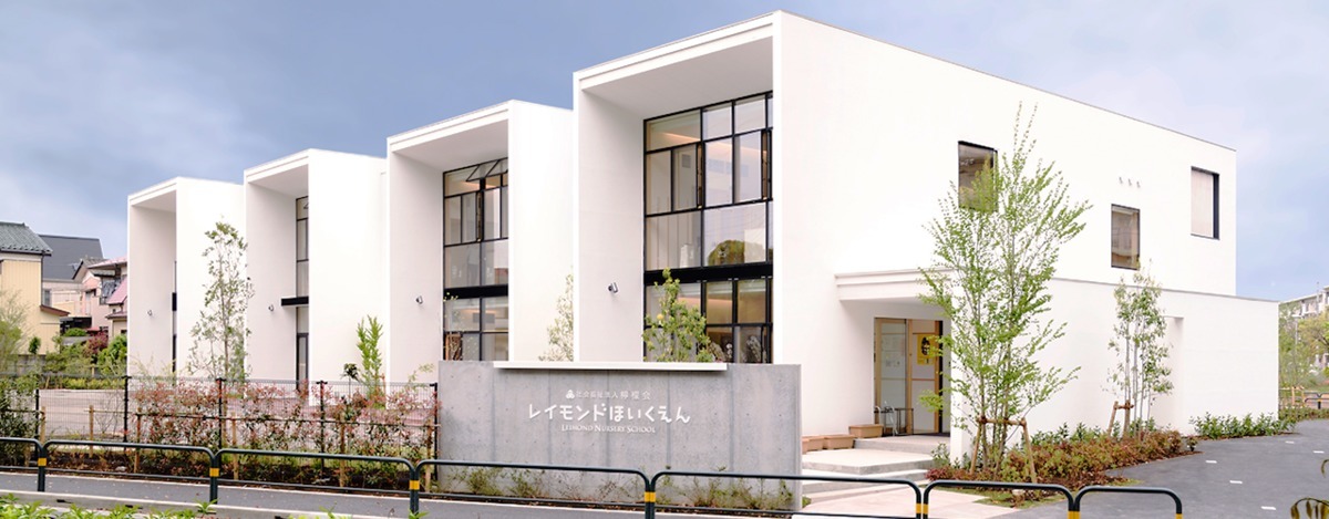 認定こども園の外観写真