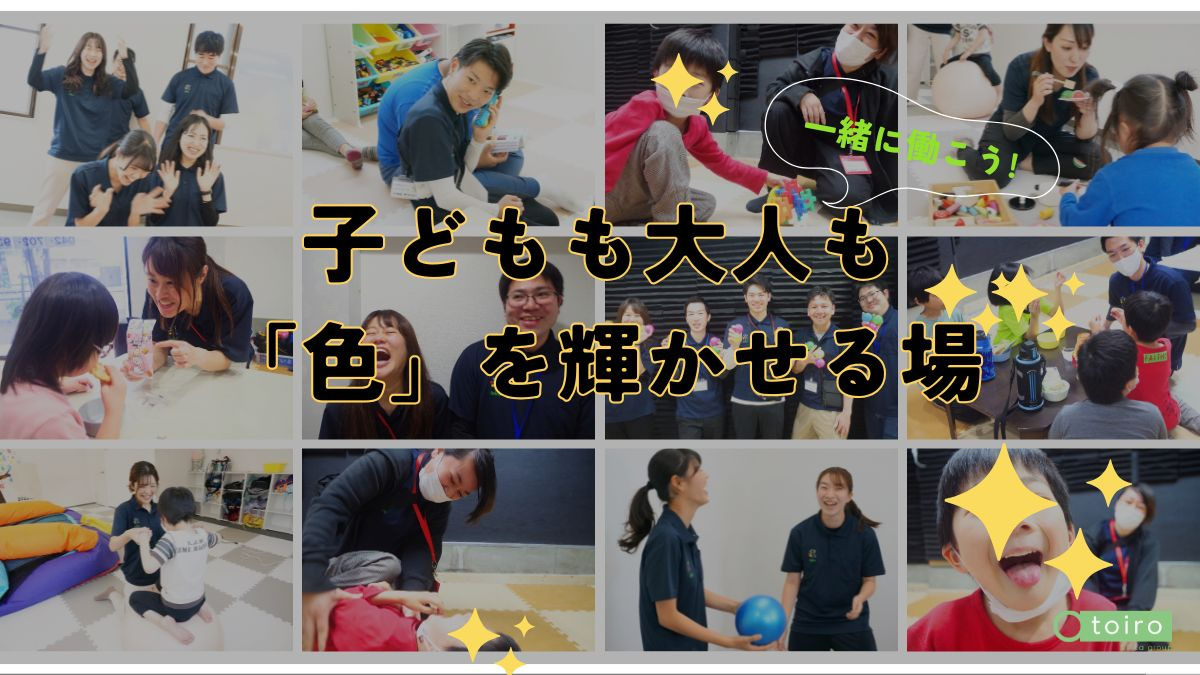 株式会社エフィラグループの様子