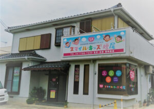 創真ワークス株式会社の建物の様子