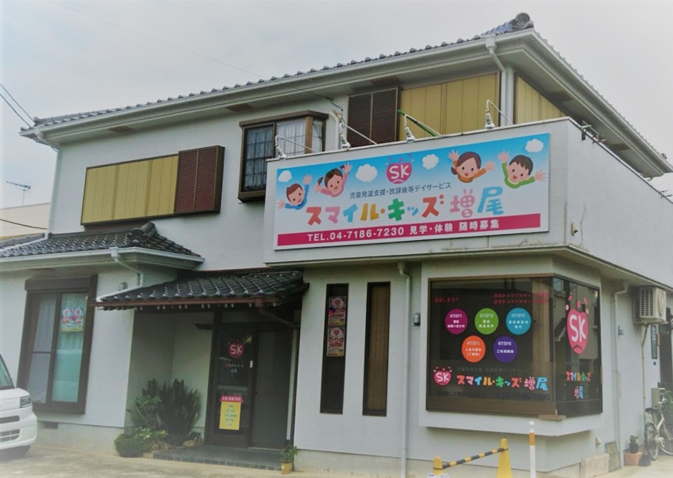 創真ワークス株式会社の建物の様子